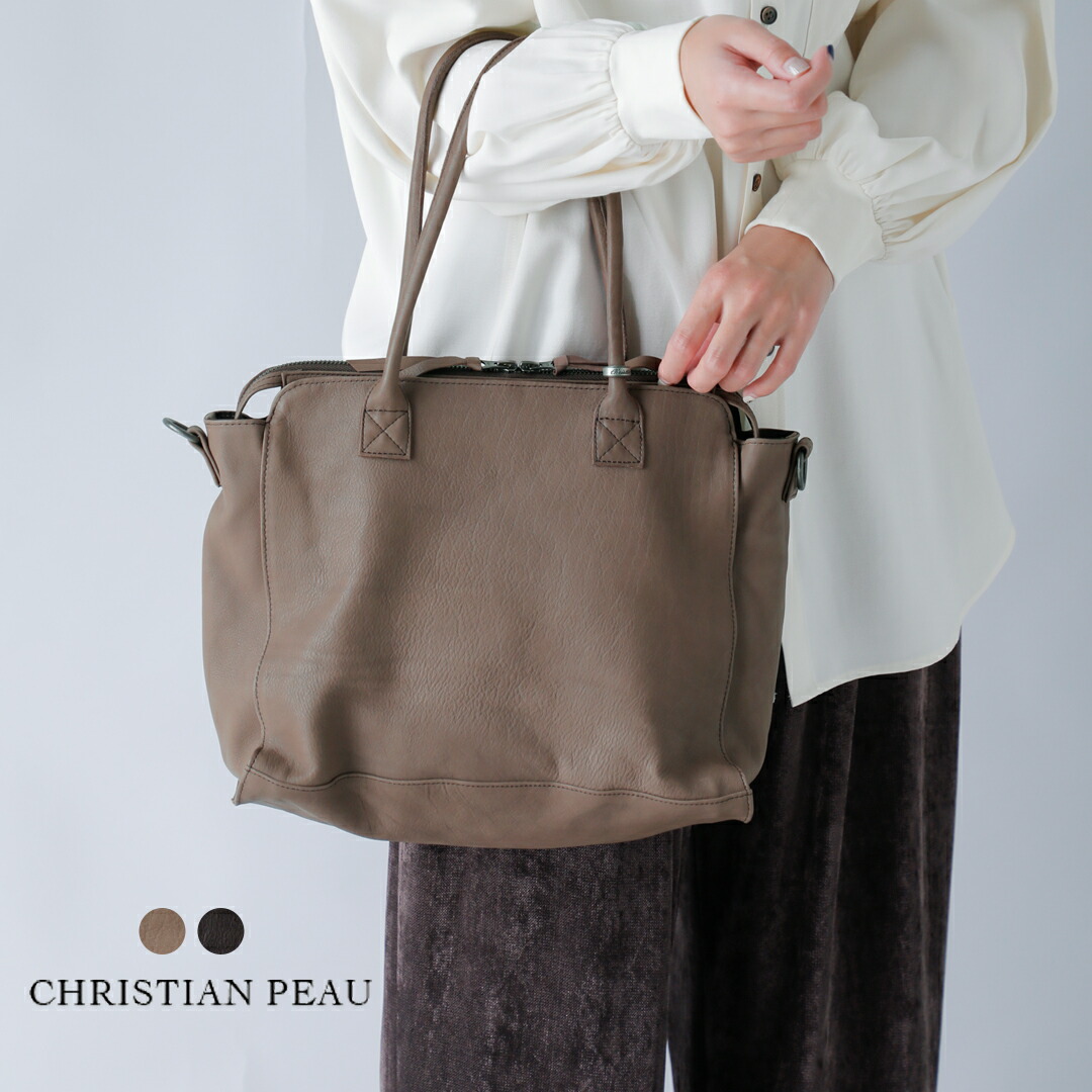 楽天市場】CHRISTIAN PEAU クリスチャン ポー クリスチャンポー