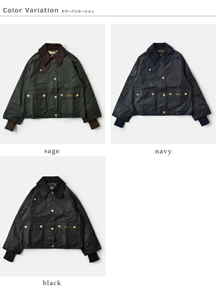 楽天市場】Barbour バブアー クロップド ビードネル ワックス