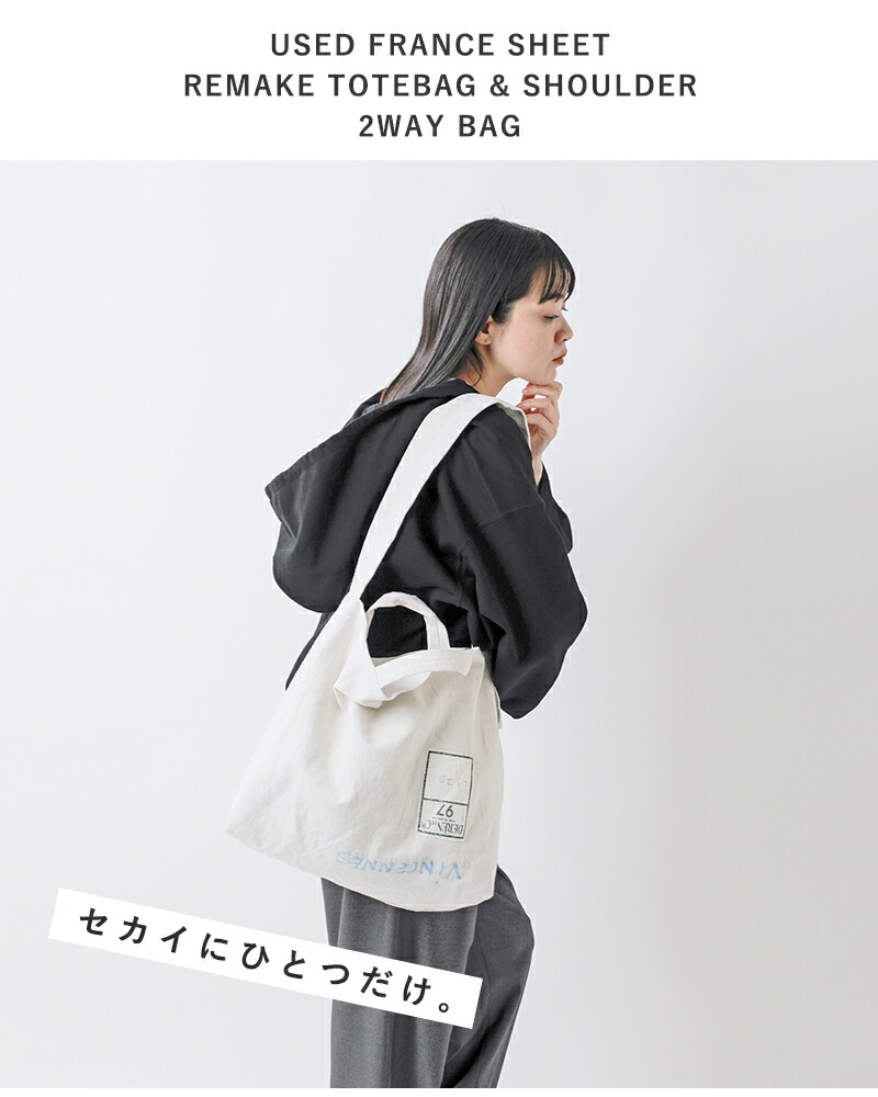 楽天市場】ARTE POVERA アルテポーヴェラ USED フランスシーツ