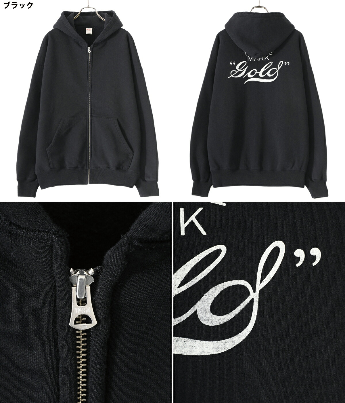 楽天市場】[送料無料]東洋エンタープライズ GOLD : LOOPWHEEL SWEAT