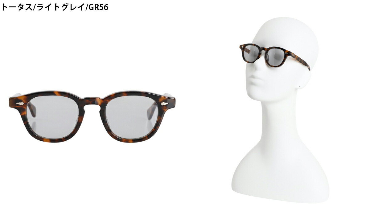 楽天市場】[送料無料]JULIUS TART OPTICAL : AR 46-22 - TORTOISE