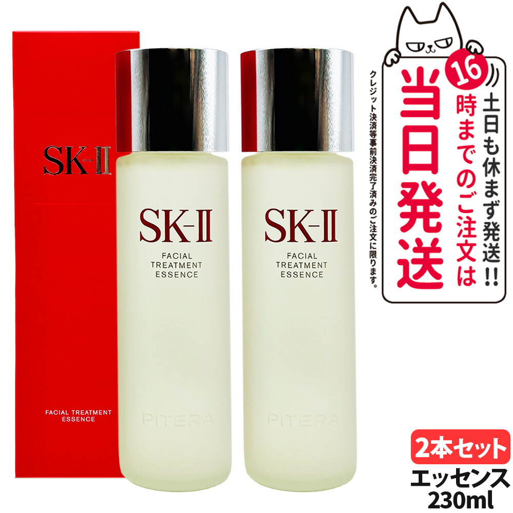 楽天市場】【25年製造 国内正規品】SK2 SK-II sk2 フェイシャル