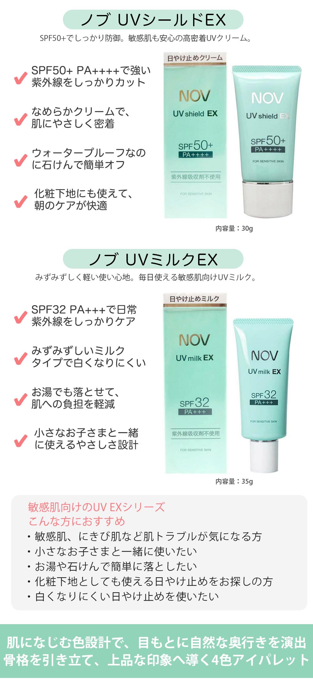 テマナ ノニブライトニングフェイシャルシールド(日焼け止め乳液) 3本