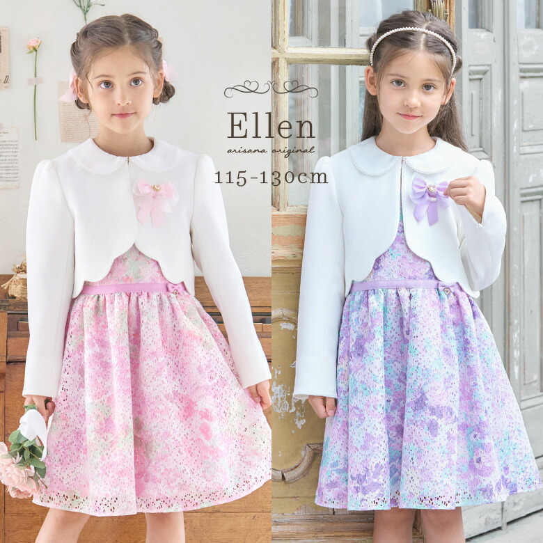 楽天市場】【アウトレット/返品不可商品】入学式 スーツ 女の子 卒園式