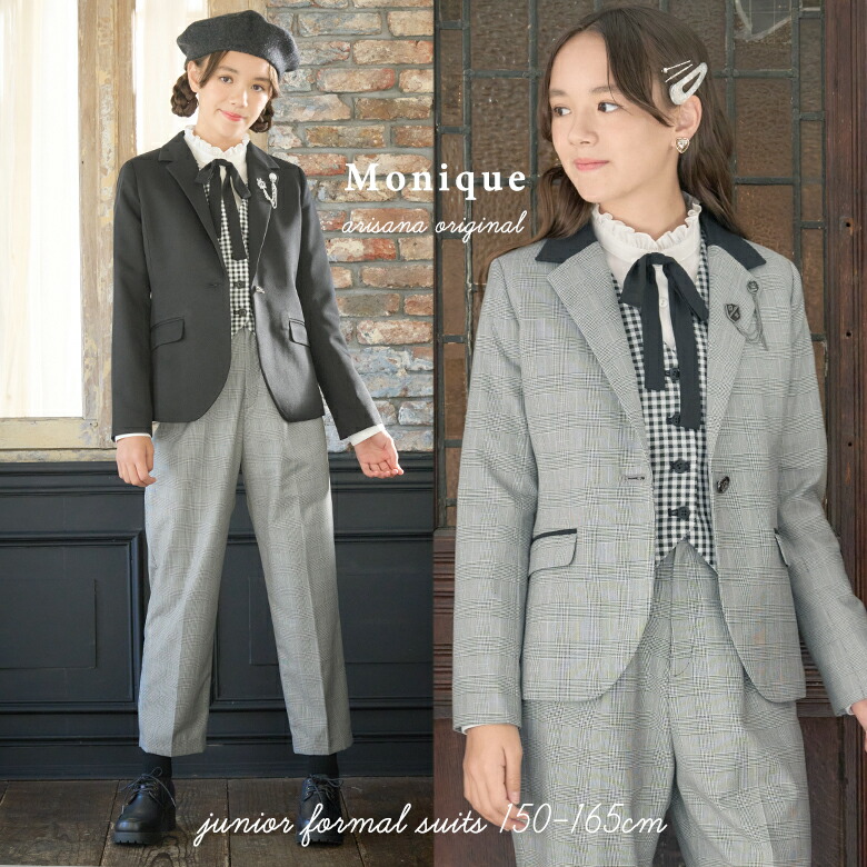 楽天市場】卒業式 スーツ 女の子 小学校女子 小学生 パンツ 150 160