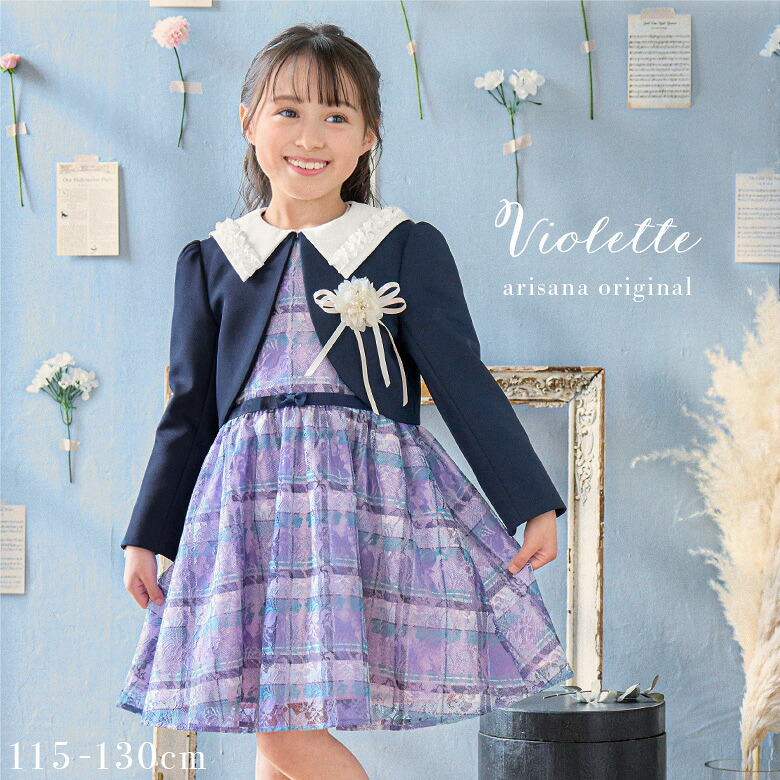 楽天市場】入学式 スーツ 女の子 卒園式 子供服 スーツ女の子 卒園