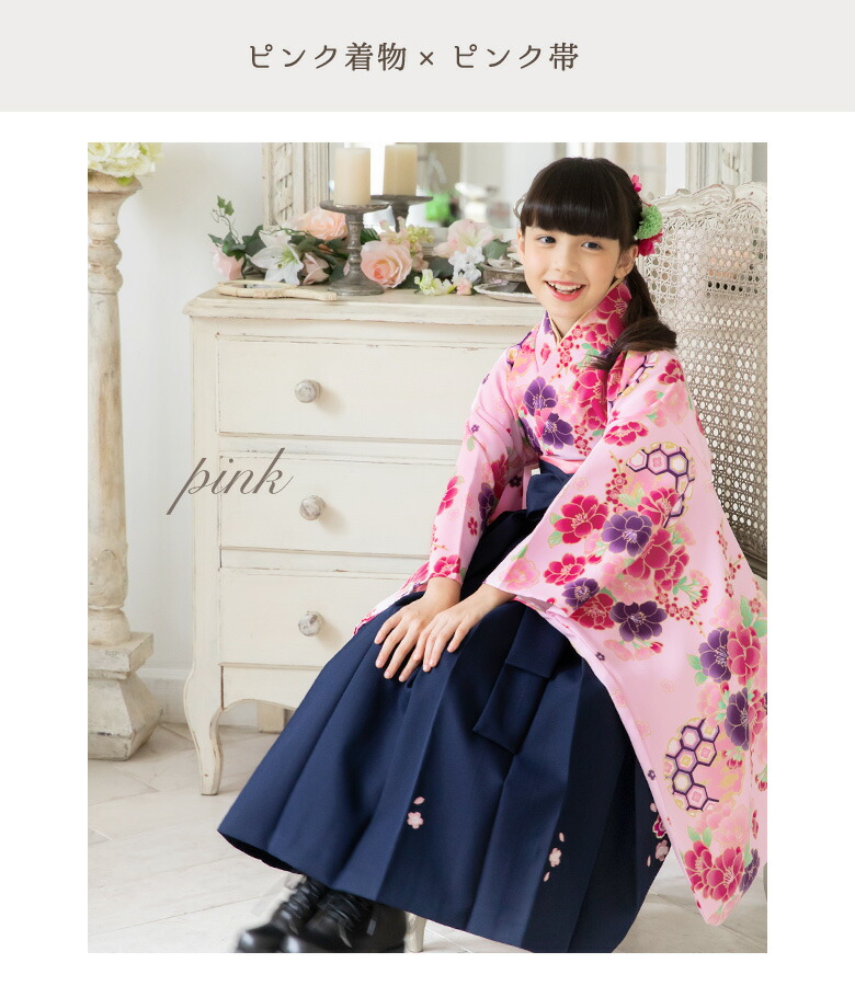 楽天市場】【クーポン発行中！卒業入学応援】【3分動画で簡単着付け、5