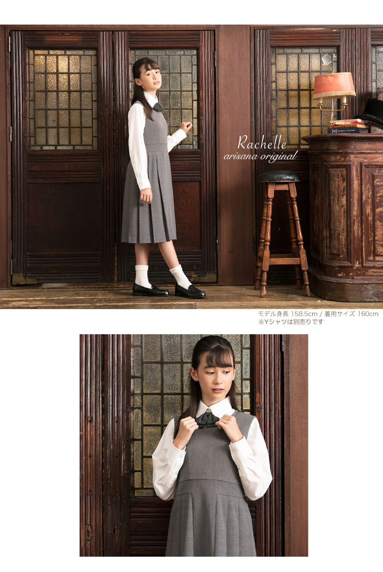 楽天市場】卒業式 スーツ 女の子 小学校女子 小学生 150 160 165 3点