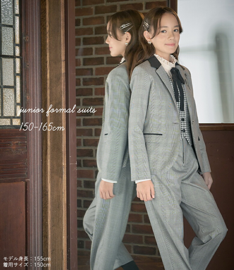 楽天市場】卒業式 スーツ 女の子 小学校女子 小学生 パンツ 150 160