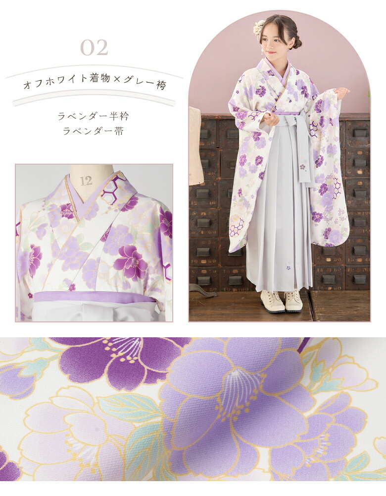 楽天市場】【アウトレット/返品不可商品】【美容院での着付け不要】袴