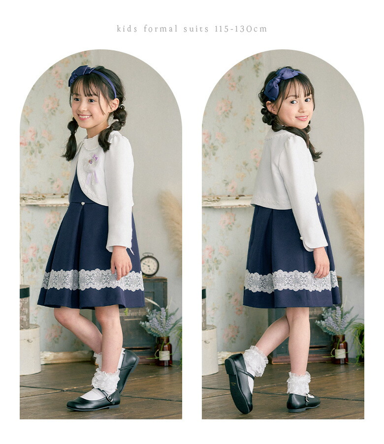 楽天市場】入学式 スーツ 女の子 卒園式 子供服 スーツ女の子