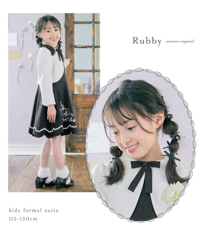 楽天市場】入学式 スーツ 女の子 卒園式 子供服 スーツ女の子