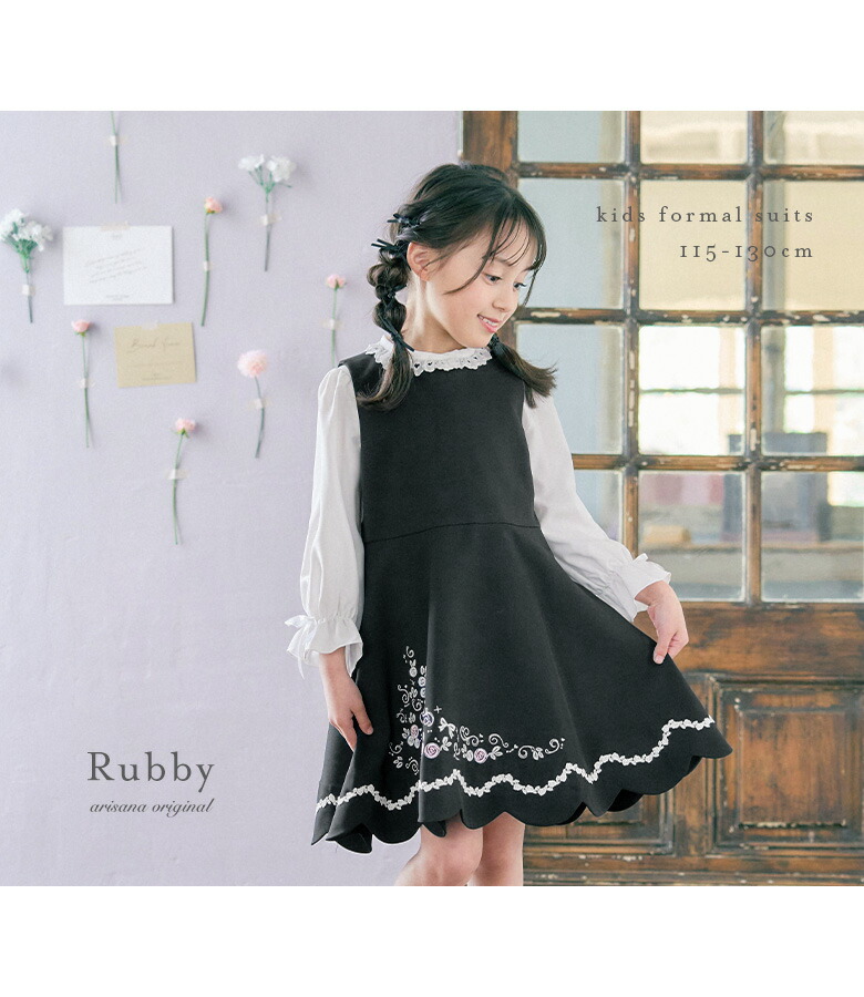 楽天市場】入学式 スーツ 女の子 卒園式 子供服 スーツ女の子