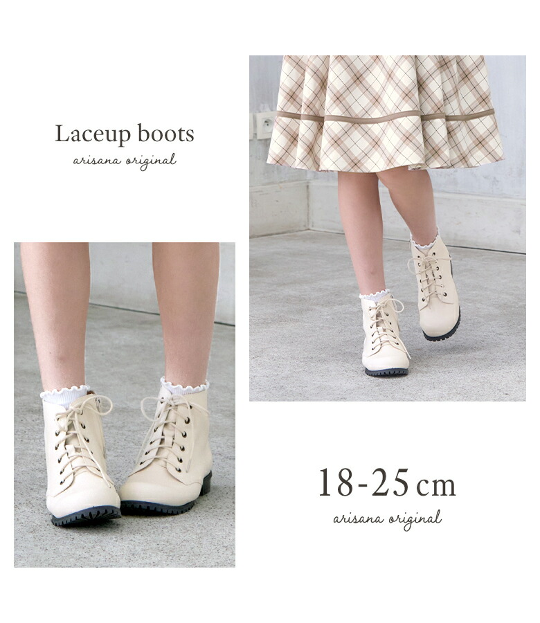 楽天市場】袴 ブーツ 袴用ブーツ 女の子 レースアップブーツ 子供