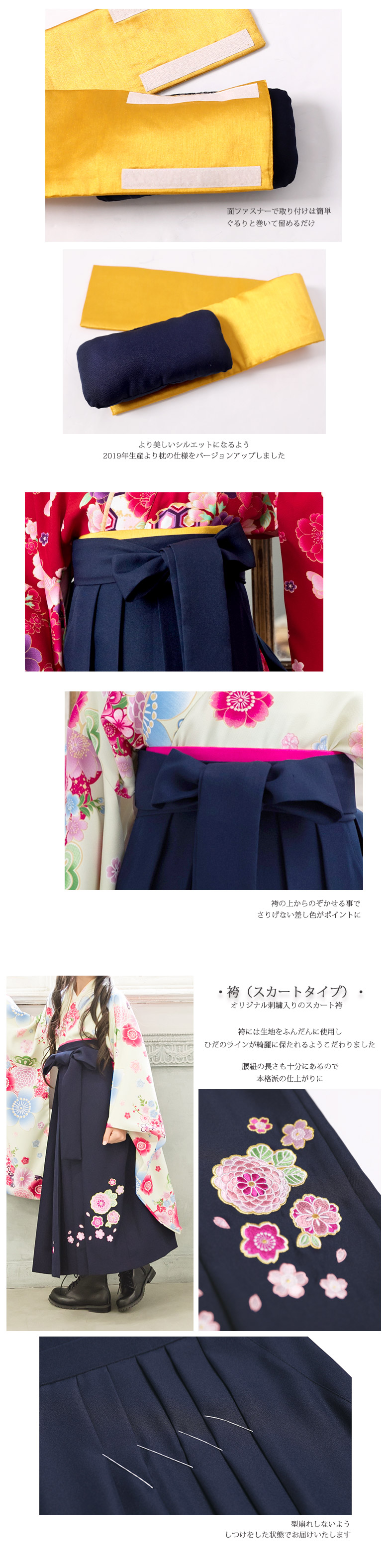 楽天市場】【クーポン発行中！卒業入学応援】【3分動画で簡単着付け、5