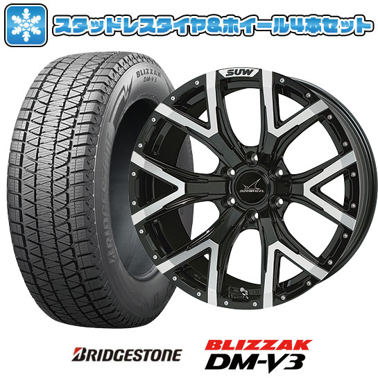 ブリザック DM-V3 265/65R17 タイヤ4本セット