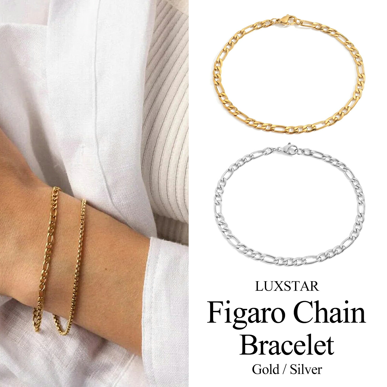 楽天市場】ブレスレット メンズ レディース フィガロ チェーン