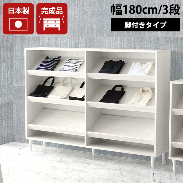 楽天市場】ディスプレイ 棚 シューズラック マガジンスタンド 本棚