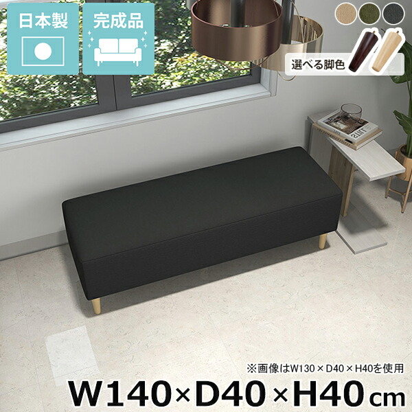 ベンチソファ」の人気商品一覧 | 安い商品を通販サイトから探す - 価格.com