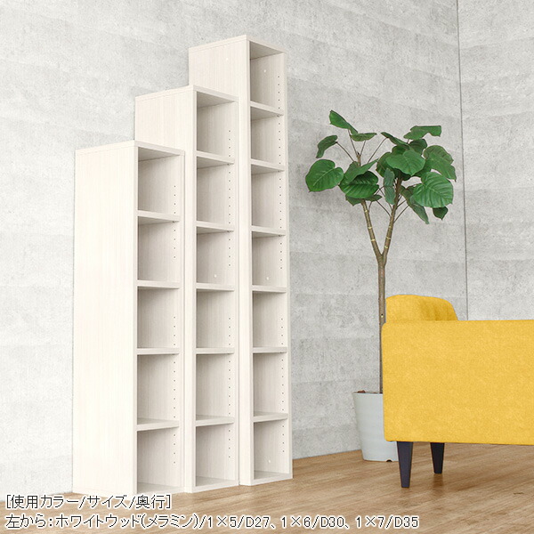 楽天市場】本棚 奥行30cm 組立不要 大容量 カラーボックス 完成品