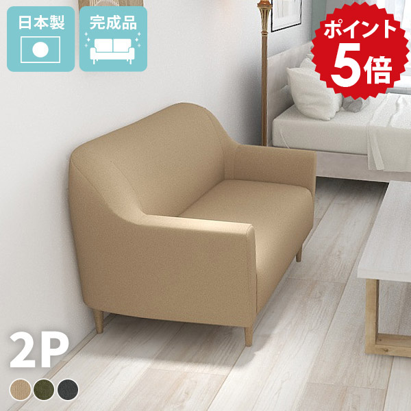 kana一人掛けソファB-sofa kana一人掛けソファB-sofa 楽天市場】 家具