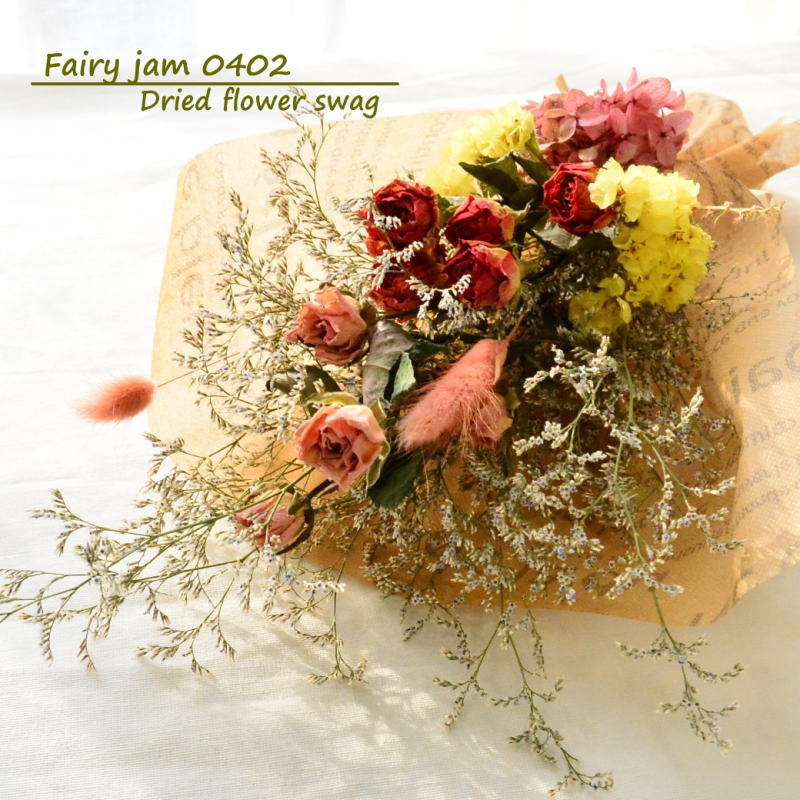 楽天市場】ドライフラワー 花束 切花 スワッグ 花 誕生日 ギフト