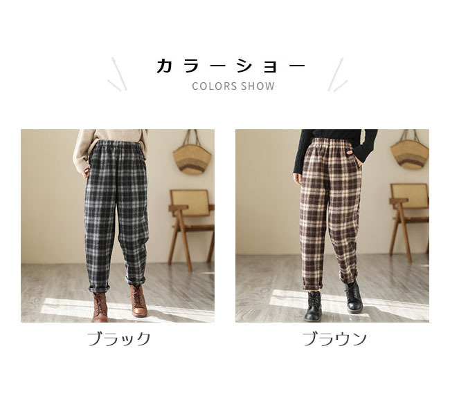 楽天市場】裏起毛パンツ チェック柄 レディース サルエルパンツ 裏起毛