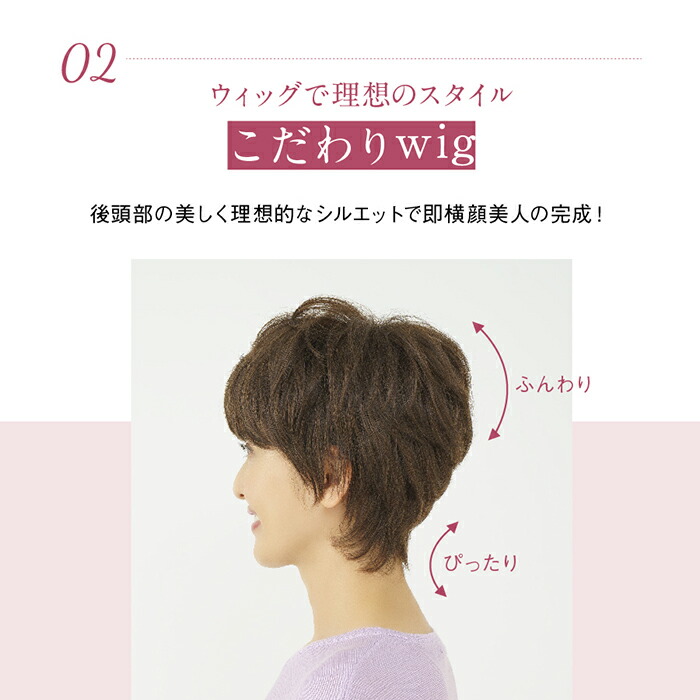 楽天市場】Mash Short マッシュショート オールウィッグ フル