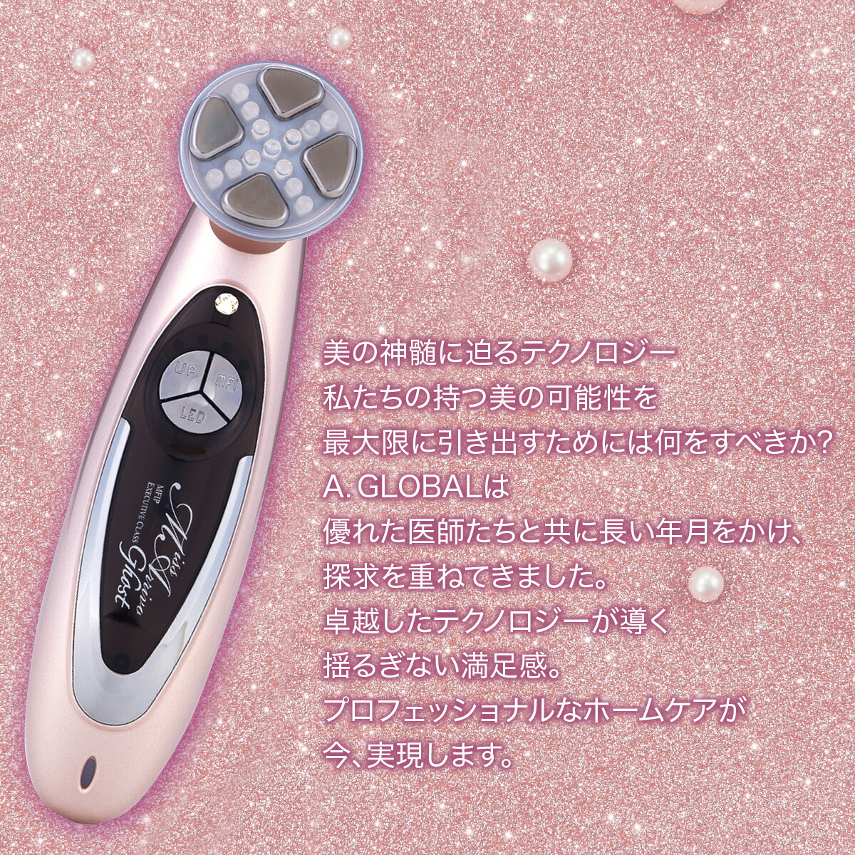 楽天市場】美顔器【A. GLOBAL公式】Miss Arrivo Ghost (ミスアリーヴォ