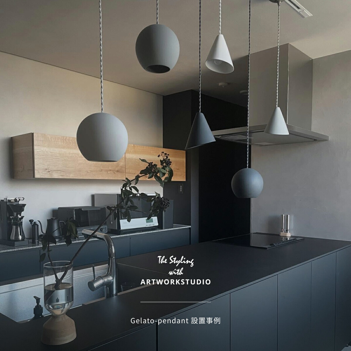 シーリングライト・天井照明 ARTWORKSTUDIO Cone pendant Cone-pendant