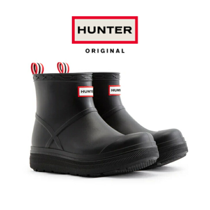 楽天市場】HUNTER（丈（ブーツ）ショート）（レインシューズ・長靴
