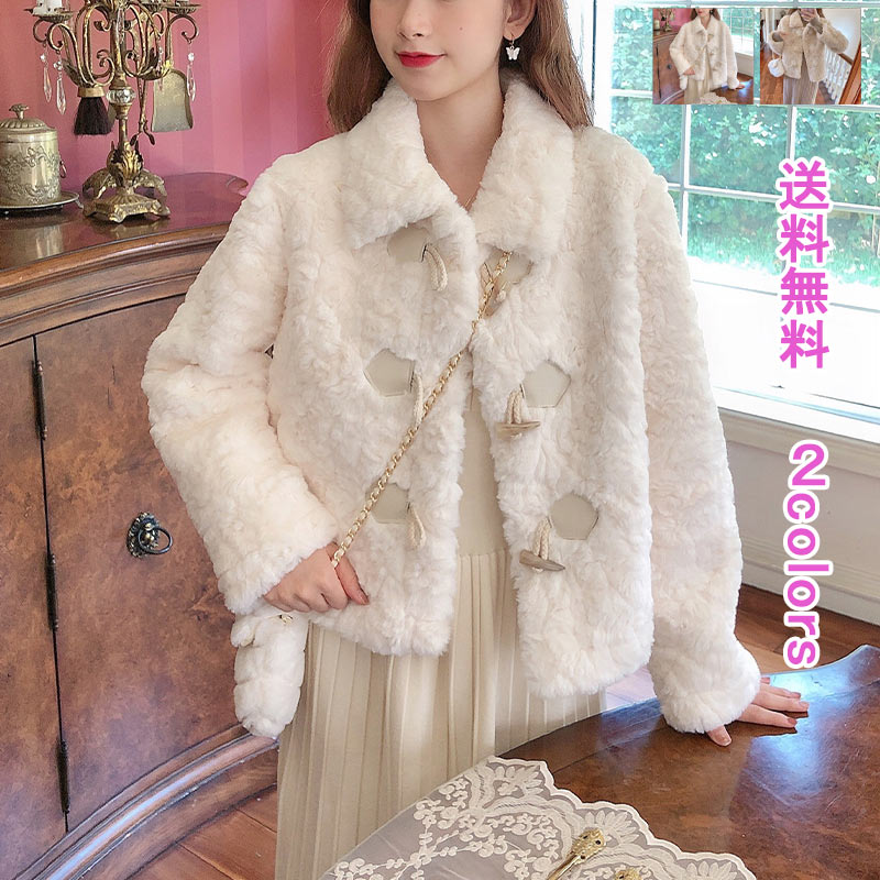 楽天市場】ボアコート ファーコート レディース ショート丈 毛皮コート