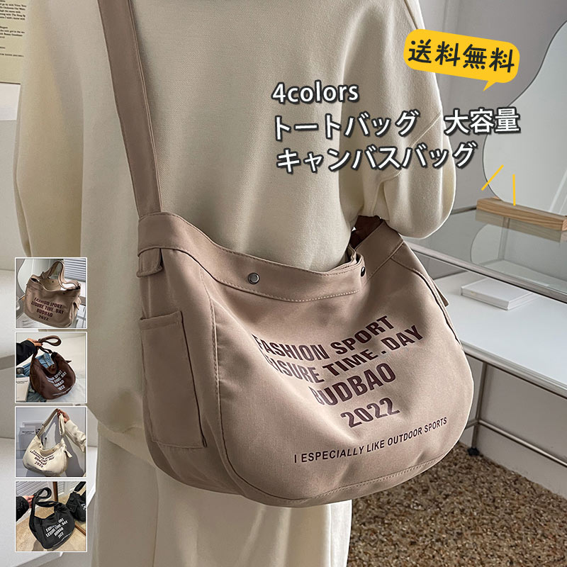 楽天市場】＼予約販売／トートバッグ ショルダーバッグ レディース 大