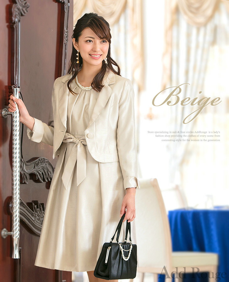 楽天市場】【土日祝発送】セレモニースーツ 入学式 ママスーツ 卒業式