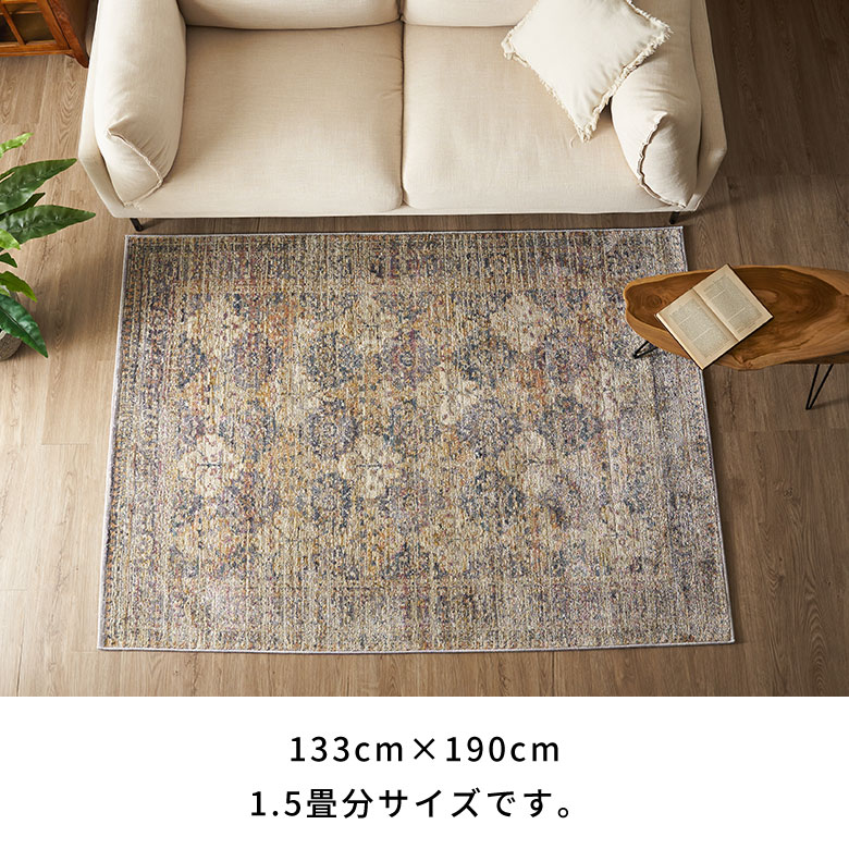 楽天市場】【10%OFFクーポン】 ヴィンテージ風 ラグ おしゃれ リビング