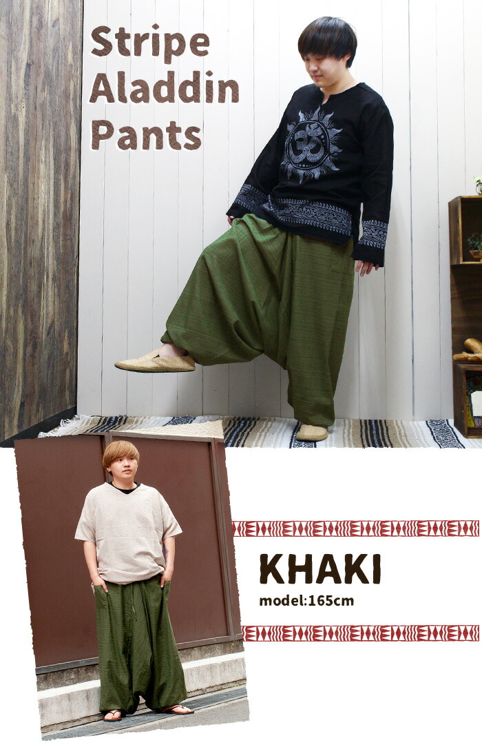 楽天市場】サルエル ロングパンツ メンズ ユニセックス ストライプ