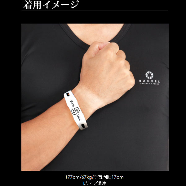 楽天市場】BANDEL バンデル ブレスレット ナンバー リバーシブル【正規