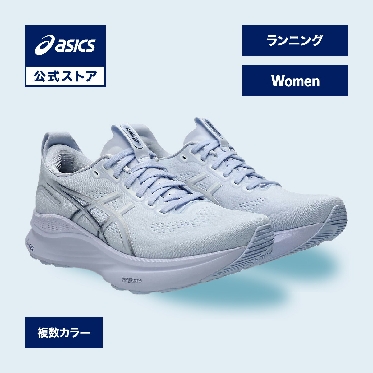週末最終セール⭐︎ASICS 室内シューズ BEYOND 25cm 新品未使用 楽天