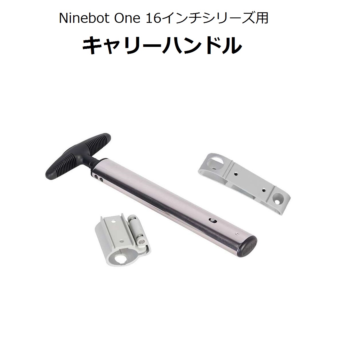 楽天市場】Ninebot One （ナインボットワン） 一輪セグウェイ キャリー
