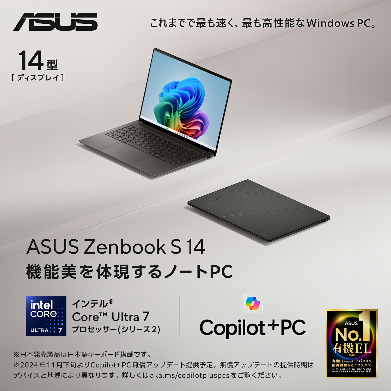 楽天市場】ノートパソコン Core Ultra 7 AI PC NPU 最大 47 TOPS