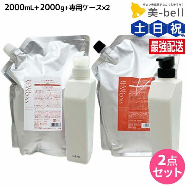 楽天市場】デミ ヘアシーズンズ トリートメント モイスチャー 800gの通販