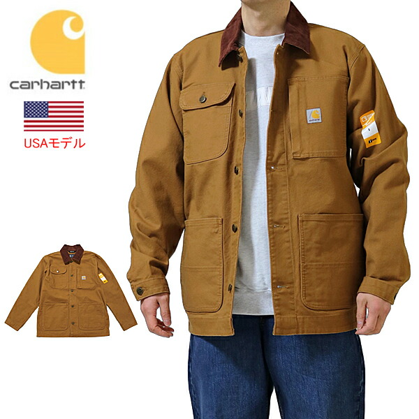 楽天市場】カーハート チョアコート カバーオール USモデル ミシガン