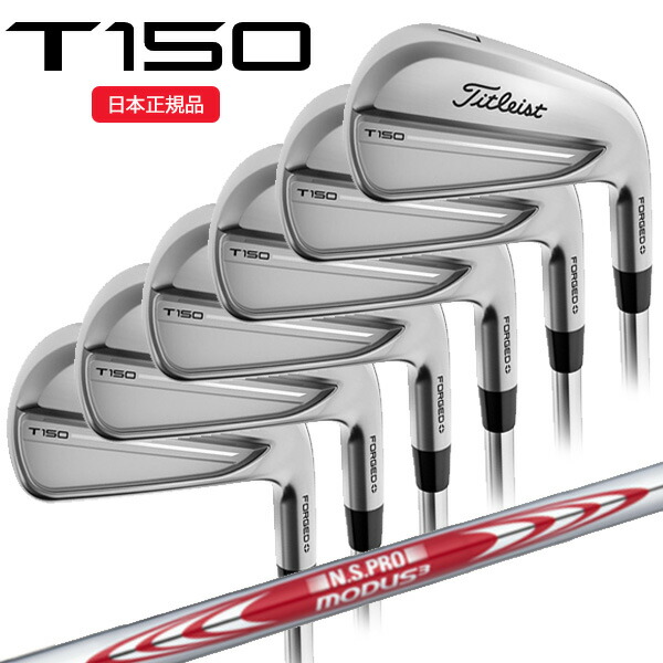 楽天市場】t150（ブランドタイトリスト）（アイアン｜メンズクラブ