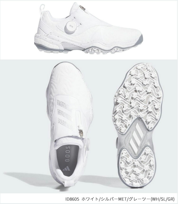 楽天市場】(営業日即日発送)アディダス ゴルフ コードカオス25 ボア