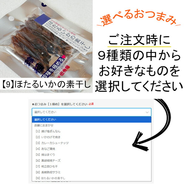 楽天市場】【送料無料】【竹鶴】ピュアモルト 700ml【おつまみ2個
