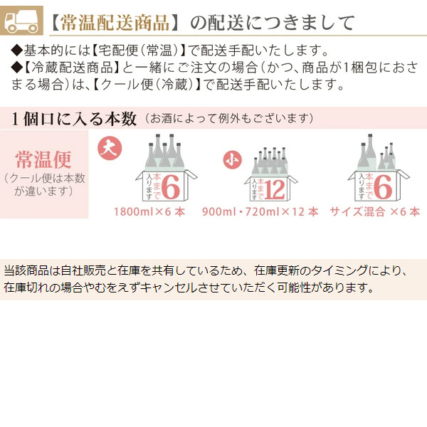 楽天市場】サントリー 山崎 シングルモルト NV ・ 白州 NV（700ml×2