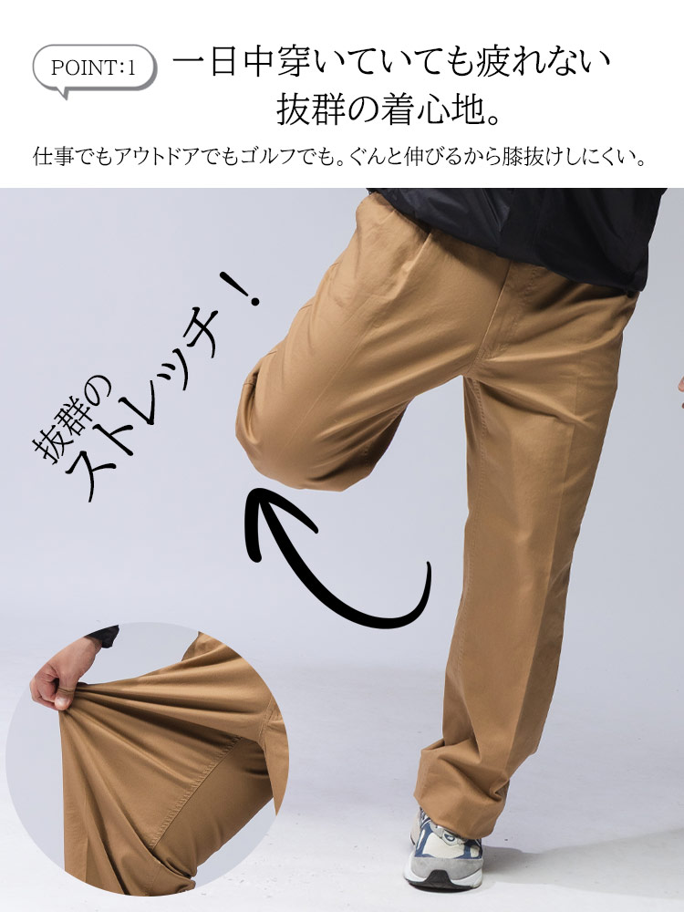 楽天市場】チノパンツ メンズ 大きいサイズ ツータック ボトムス