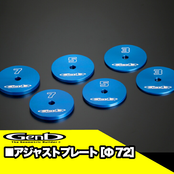 楽天市場】【玄武-Genb-】 ハイエース200系 ローダウンセット 1インチ