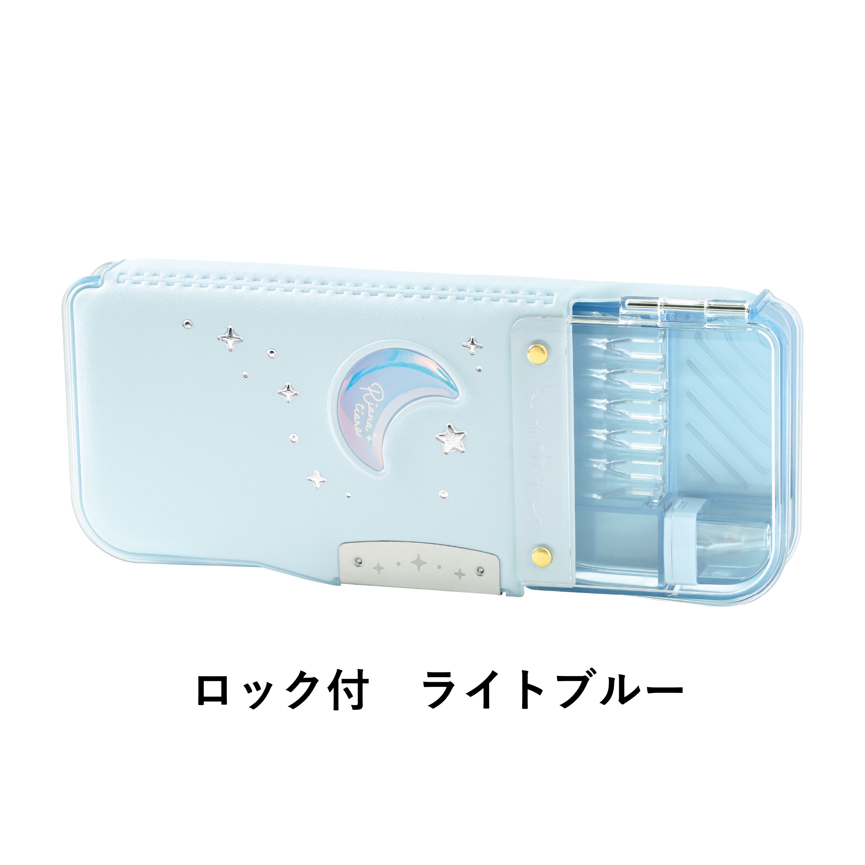 楽天市場】筆箱 うかサポ 透明 小学生 シンプル 女の子 小学校 両面