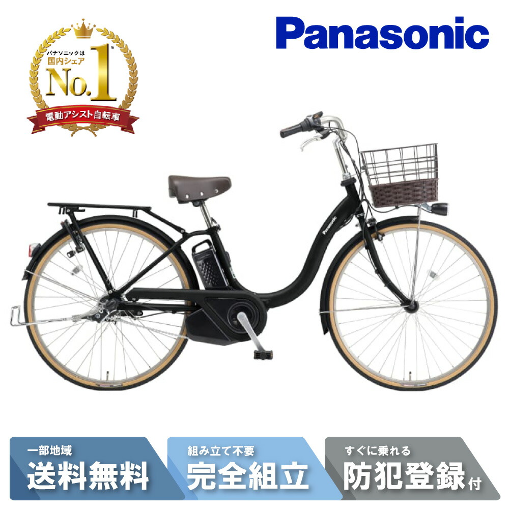 楽天市場】【月初☆P8倍狙※最大2千円ｸｰﾎﾟﾝ&当店P2倍_特集+2_楽天card+